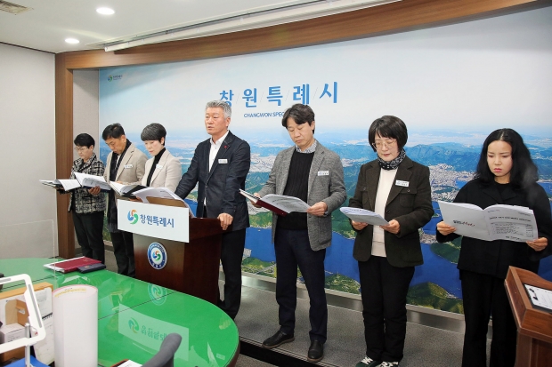 창원특례시 농업기술센터는 1분기 정례브리핑을 통해 농촌 조성을 목표로 한 10년 단위 중장기 기본계획을 전했다/창원특례시