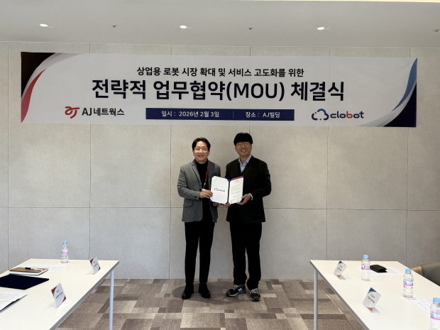 사진설명: 서울시 송파구에 위치한 AJ빌딩에서 AJ네트웍스 최지영 부사장(왼쪽)과 클로봇 김창구 대표(오른쪽)가 업무협약을 체결하고 있다