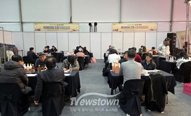 2026 대한민국 밤산업 박람회(수출·구매상담회)
