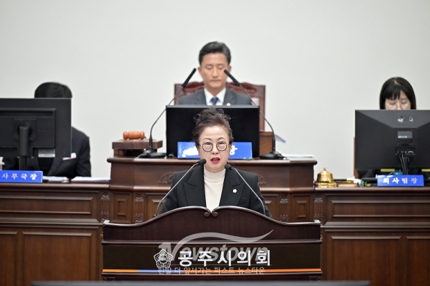 ‘공주시 민생회복지원금 지원 조례안’을 대표 발의한 공주시의회 권경운 의원