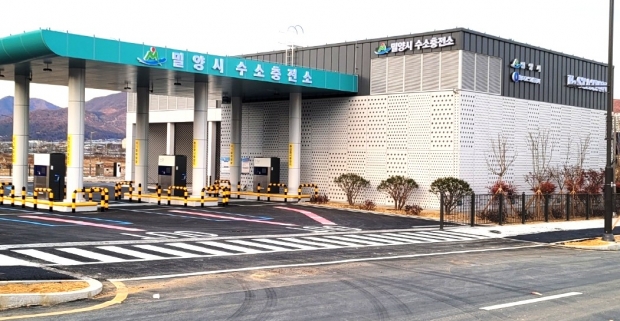 밀양수소충전소/사진 경남도제공