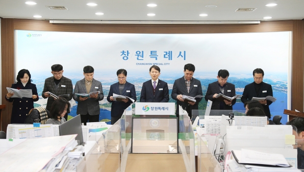 창원특례시가 정례브리핑을 통해 설명절 연휴기간 주요 시설 정상 운영과 무료 개방, 장사시설 이용 편의 확대 등을 통해 안정적인 명절 시설 상황별 밝혔다/창원특례시