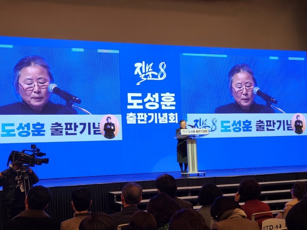 강순원 한신대 교수가 출간에 대한 배경 설명을 하고 있다.