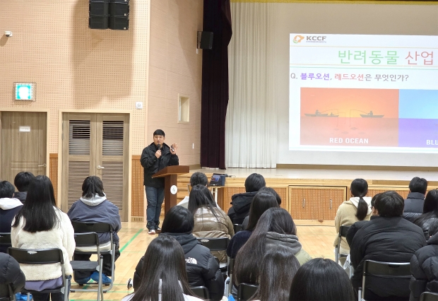 강의중인 나병욱 교수