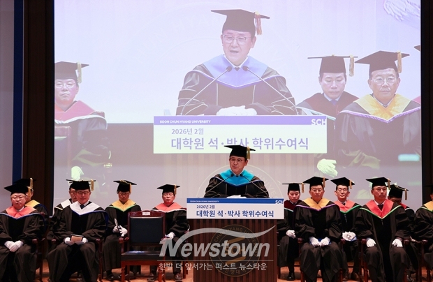 2026년 2월 학위수여식