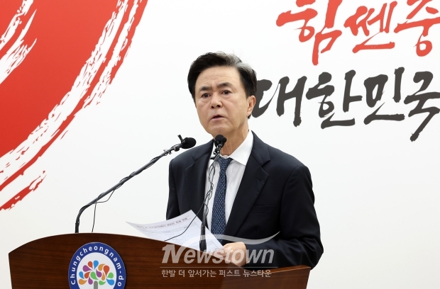 김태흠 충남도지사가 2월 12일 충남도청 프레스센터에서 기자회견을 열고 “어제(11일) 국회 행정안전위원회 법안심사소위원회에서 진행된 특별법안 심사는 정부의 거수기 역할을 하는데 그쳤다”며 “저는 통합의 주체이자 입법의 대상인 충남의 도지사로서 결코 납득할 수 없다”고 밝혔다.
