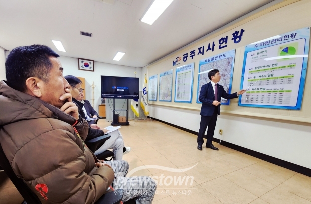 2026년도 주요사업 추진현황 업무보고회