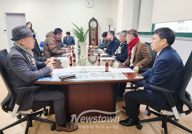 2026년도 주요사업 추진현황 업무보고회