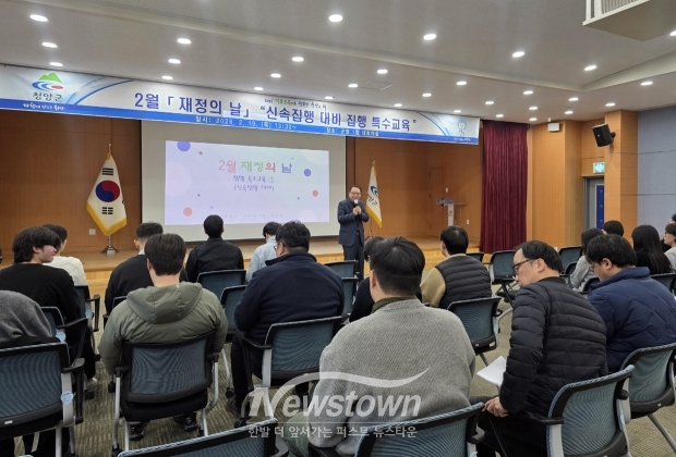 7~9급 시설직 공무원 대상 재정 집행 실무 특수교육