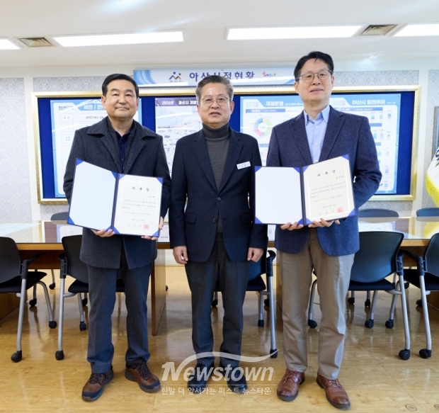 제8기 시정신문편집위원 위촉식