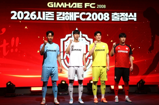 ​김해fc2008 출정식-홈&어웨이 유니폼/사진 김국진기자​​