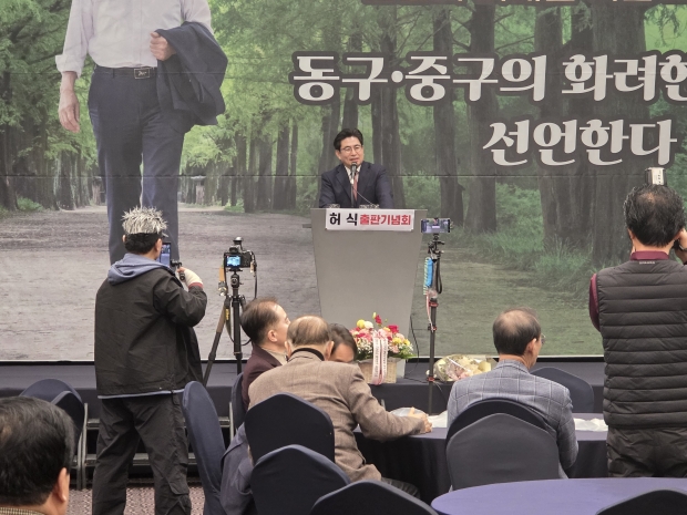 박종진 국힘 인천시당위원장이 축사를 하고 있다.