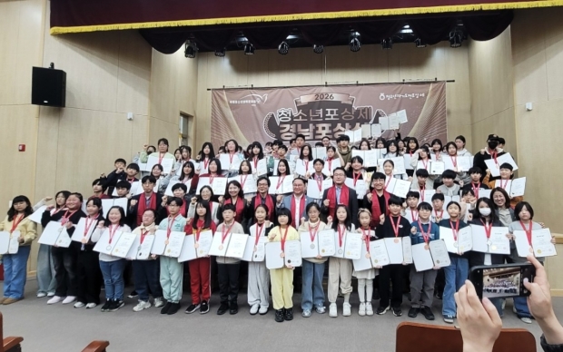 우수포상센터 수상 모습/사진 김해시제공