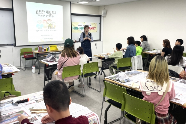 찾아가는 다문화 이해교육 현장 모습/사진 김해시제공