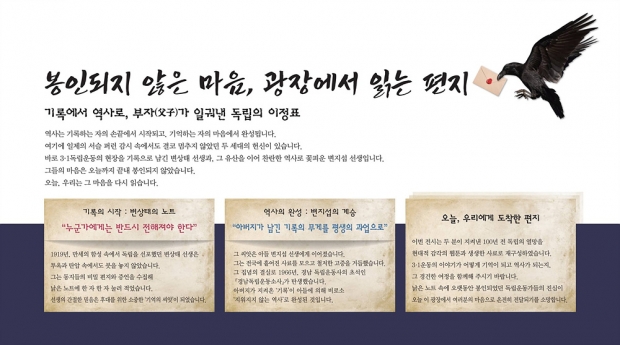 전시설명/경남도제공