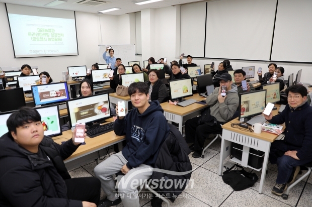 청년농업인 온라인 마케팅 교육