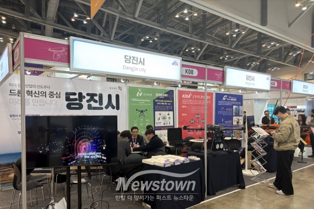 DSK 2026(Drone Show Korea 2026)