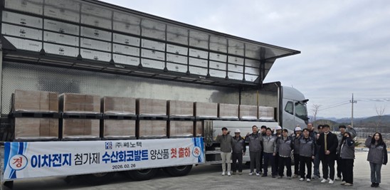 이차전지 첨가제 수산화코발트 양산품 첫 출하를 기념하는 쎄노텍 임직원 관계자들의 모습