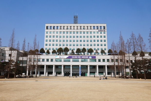 부천시청 전경 / 부천시