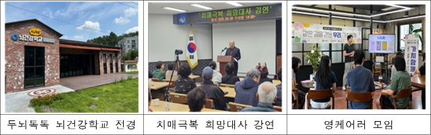 관련 사진 / 인천시