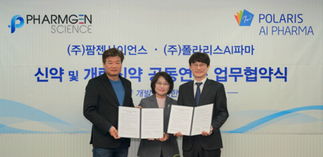 우측부터 폴라리스AI파마 조원경 대표,_팜젠사이언스_김혜연 대표