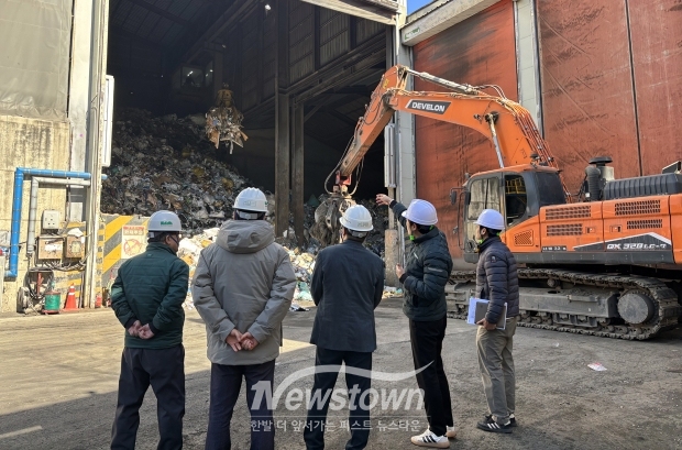 생활폐기물 위탁처리업체 현장점검