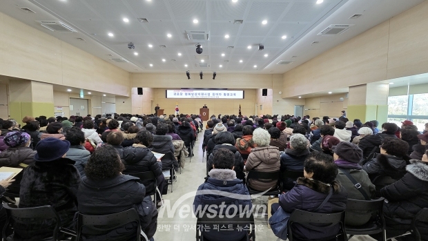 경로당 행복밥상 지원사업 참여자 활동교육