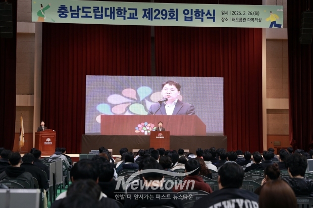 제29회 입학식 및 오리엔테이션