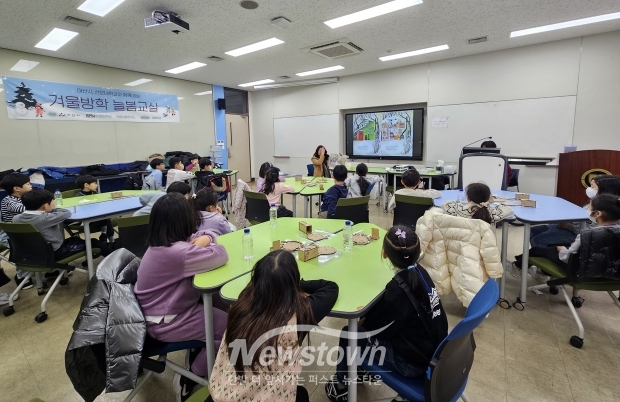 지역맞춤형 늘봄 지원사업