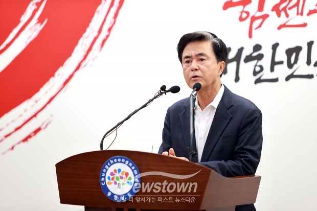 김태흠 충남도지사