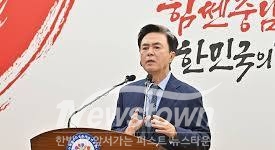 [사진설명=김태흠충청남도지사]