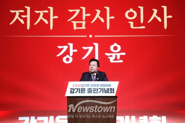 강기윤 전 국회의원/사진 김국진기자
