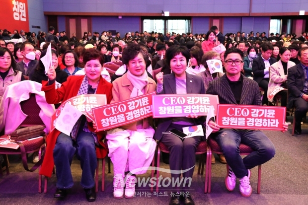 강기윤 전 국회의원 출판기념회/사진 김국진기자