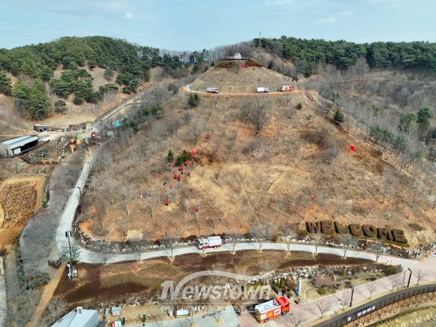 삼선산수목원 산불진화 통합훈련