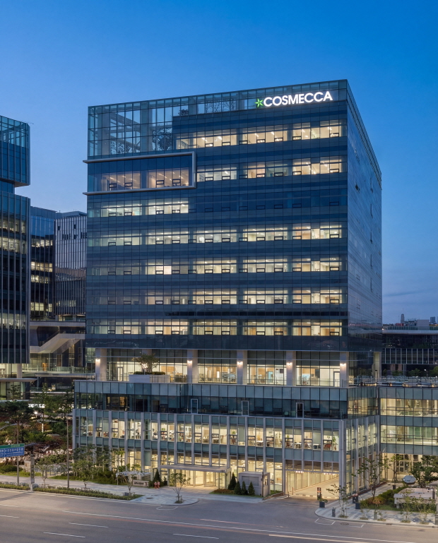 코스메카코리아 중앙연구원 전경