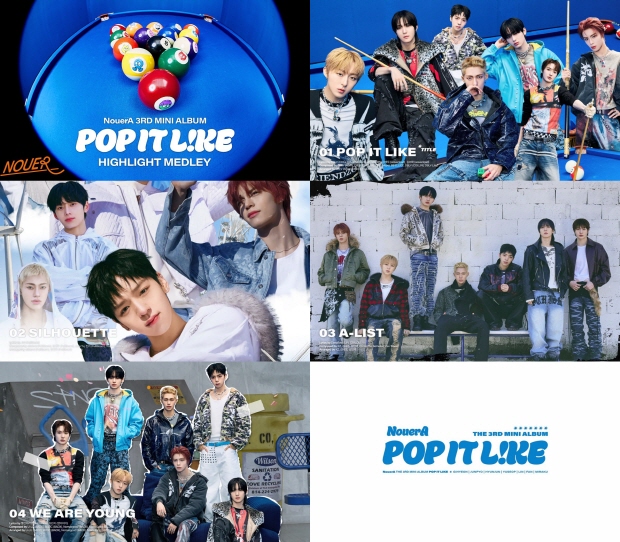 사진=누아엔터테인먼트 제공