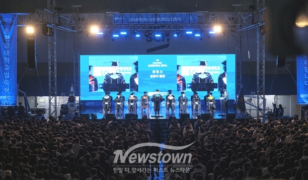 2026학년도 신입생 입학식(사진 / 순천향대학교 제공)