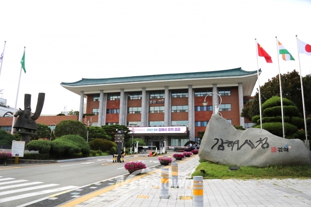 김해시청/사진 김국진기자