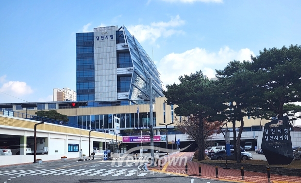 당진시청(사진 / 뉴스타운 자료)