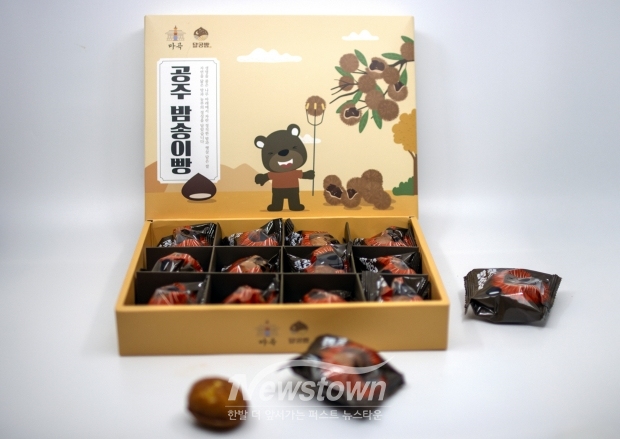 공주 밤송이빵(사진 / 공주시 제공)