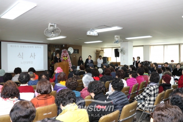 제39기 진영노인대학 입학식/사진 김국진기자