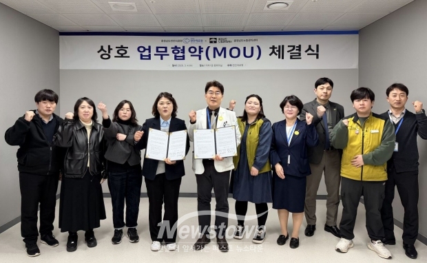 노동권익 보호 및 인권증진 사업 업무 협약식(사진 / 충청남도노동권익센터 제공)