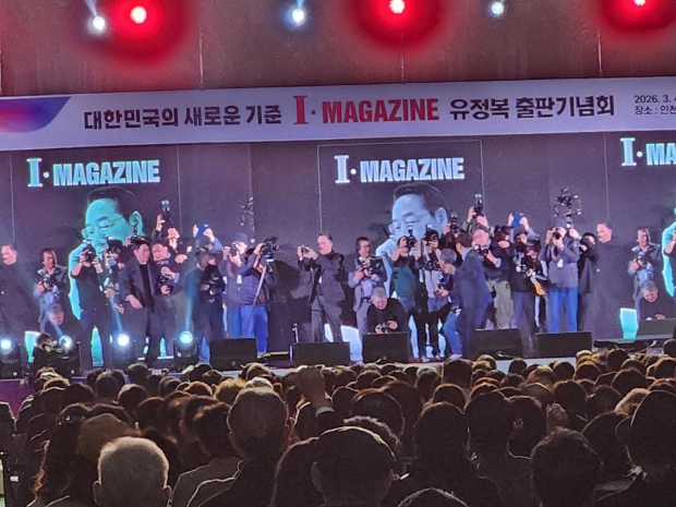 취재진들의 열기도  대단했다.