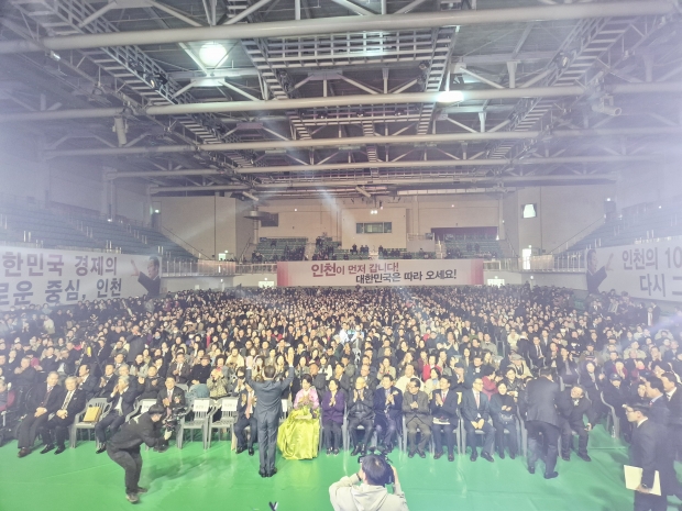 선학체육관 내부 전경