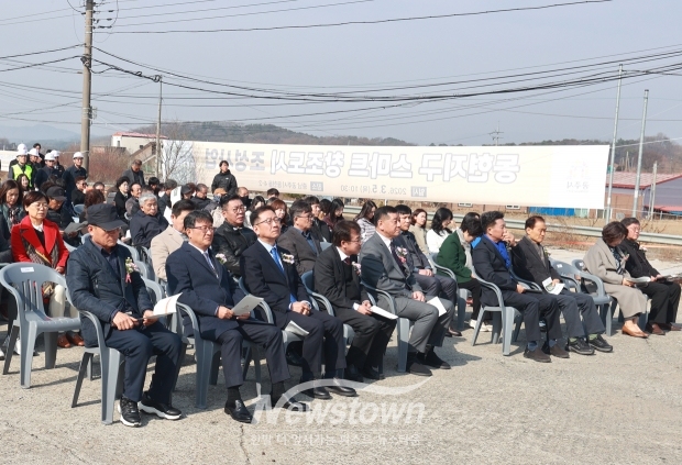 동현지구 스마트 창조도시 조성사업 착공식(사진 / 뉴스타운)