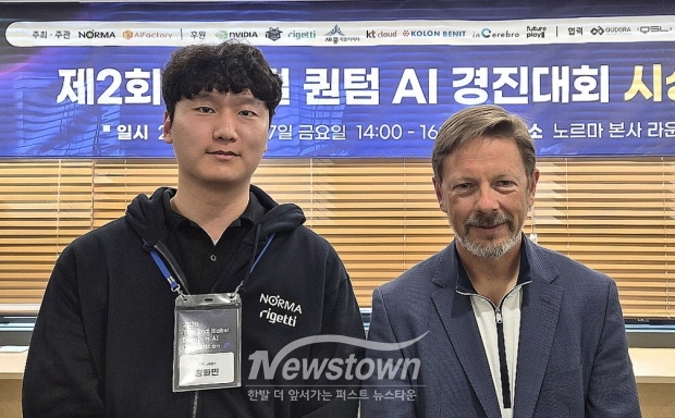 제2회 퀀텀 AI 온라인 챌린지에서 우수상을 수상한 호서대 데이터사이언스 정화민 학생(사진 / 호서대학교 제공)
