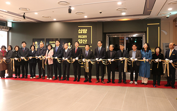 삽량, 위대한 양산 개막 커팅식/사진 양산시제공