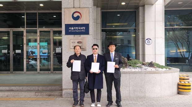 2026.03.05 시민단체 서울지방국세청 진정고발장 접수