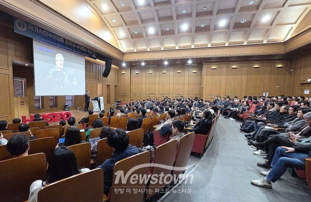 임문영 국가인공지능전략위원회 부위원장 초청 강연(사진 / 호서대학교 제공)