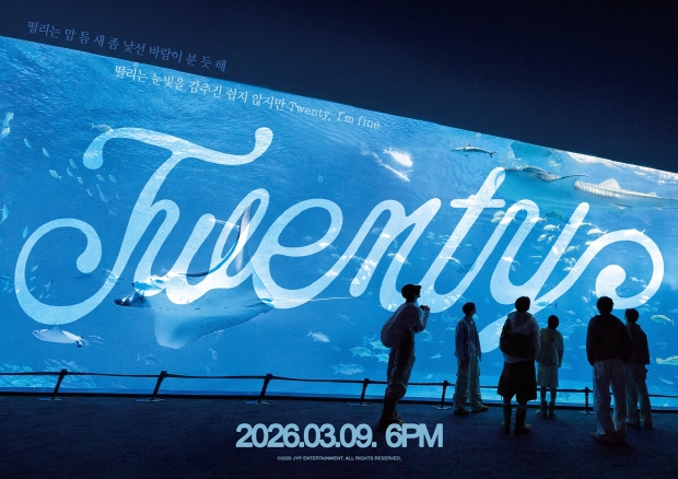 사진제공: JYP엔터테인먼트